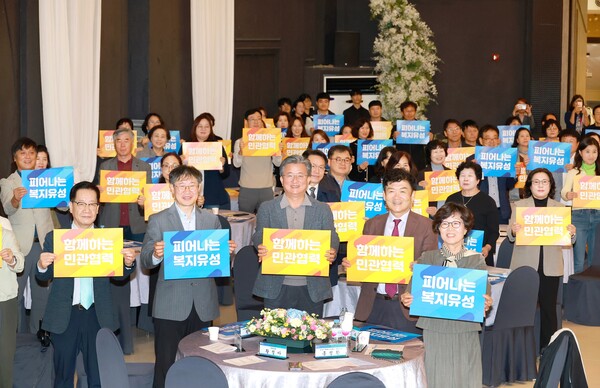 '2024년 민관협력 성과공유대회'에서 정용래 유성구청장(첫 번째 줄 가운데)과 참석자들이 기념촬영을 하고 있다. ⓒ유성구