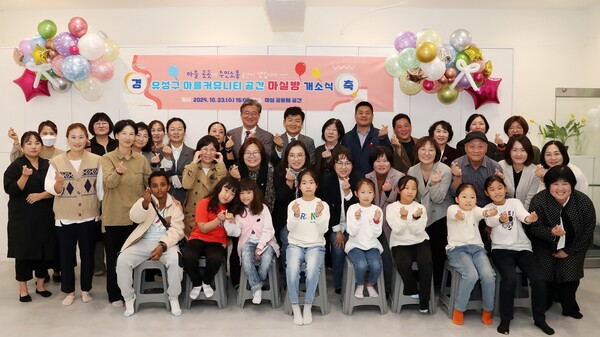 지난 23일 유성구 신성동 ‘마실방’ 마을커뮤니티 공간 개소식에서 정용래 구청장(세 번째 줄 오른쪽에서 여덟 번째)이 참석자들과 기념촬영을 하고 있다. ⓒ유성구