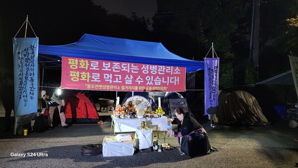 지난 10월 13일 열린 촛불 문화제에서 만신 이지녀가 진오귀굿 형식으로 위령제를 했다. ⓒ옛 성병관리소 철거저지를 위한 공동대책위원회