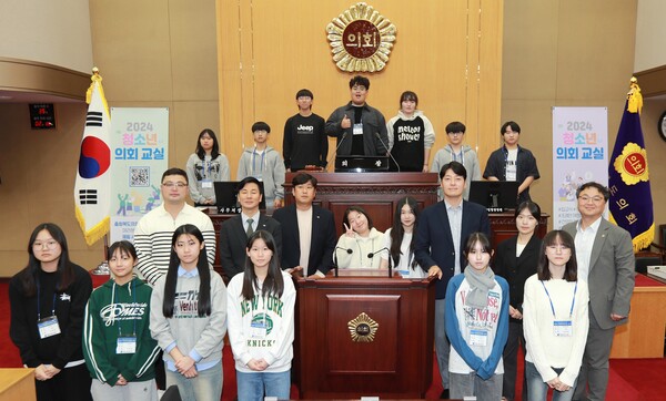 충북도의회 '청소년의회교실'에 참여해 본회의장에서 기념촬영을 하고 있는 충주 탄금·노은중학교 학생들 ⓒ충북도의회
