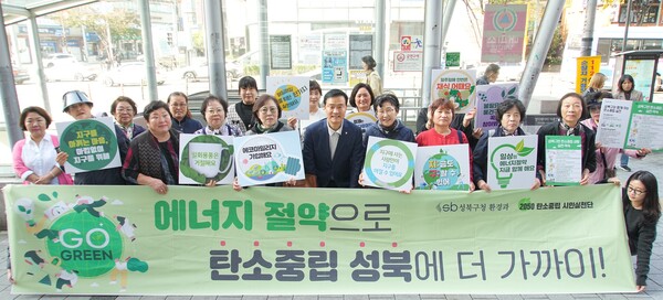 성북구 녹색환경실천단 겨울철 에너지절약 시민실천 캠페인에 동참한 이승로 성북구청장(중앙) ⓒ성북구