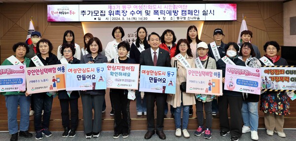 인천 동구(청장 김찬진)가 한국여성인권플러스가 발표한 ‘2024년 인천 기초자치단체 성평등 종합지수(2023년 기준)’에서 1위를 차지했다. ⓒ인천 동구