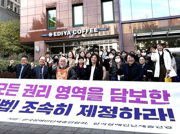 5일 오후 서울 영등포구 이룸센터 앞에서 여성장애단체 및 장애단체 17개가 모여 '장애여성지원법 제정 촉구를 위한 기자회견'을 개최했다. ⓒ신다인 기자