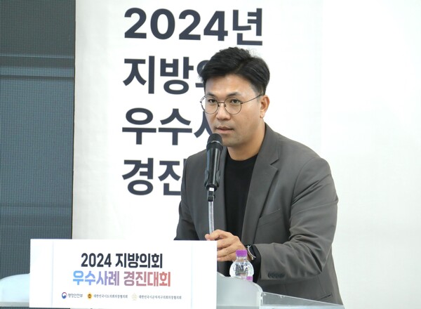 행정안전부 주관 ‘2024 지방의회 우수사례 경진대회’에서 우수상(행정안전부장관 표창)을 수상한 현지홍 제주도의원(민주당, 비례) ⓒ제주도의회
