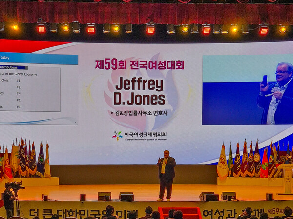 제프리 존스 변호사가 특별 강연을 하고 있다. ⓒ김민정 기자