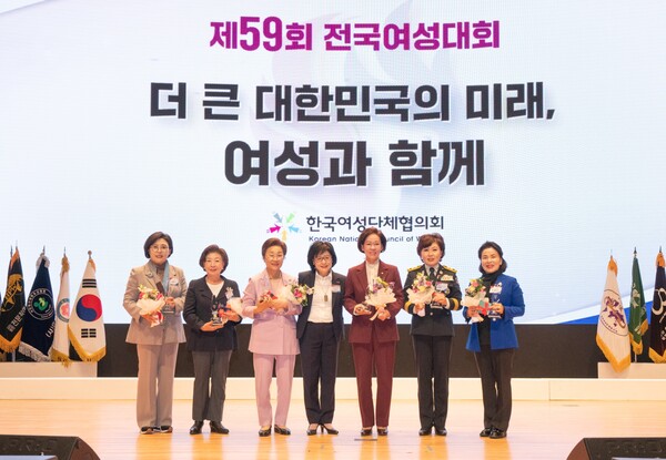 한국여성단체협의회는 8일 서울 강남구 코엑스 오디토리움에서 ‘더 큰 대한민국의 미래, 여성과 함께’를 주제로 제59회 전국여성대회를 개최했다. 허명 한국여성단체협의회 회장과 6개 부분 수상자들이 기념 촬영하고 있다. ⓒ한국여성단체협의회