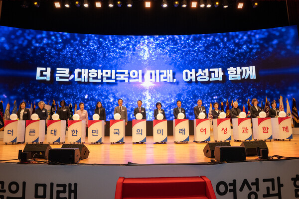 한국여성단체협의회가 8일 서울 강남구 코엑스 오디토리움에서 ‘더 큰 대한민국의 미래, 여성과 함께’를 주제로 개최한 제59회 전국여성대회에서 참석자들이 세리머니를 하고 있다. ⓒ한국여성단체협의회