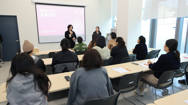신계용 과천시장이 육아종합지원센터 '부모교실'에서 인사말을 하고 있다. ⓒ과천시