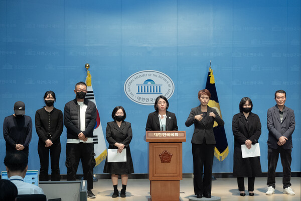 국회의원 용혜인·범죄피해자연대, 12일 오후 국회 소통관에서 '교제폭력 입법추진 기자회견'을 진행했다. ⓒ용혜인 의원실