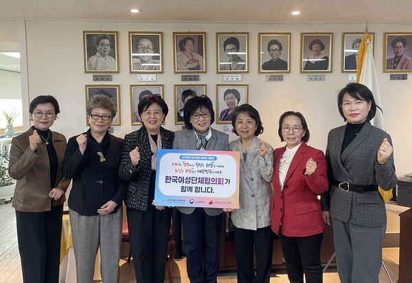 인구문제 인식개선을 위한 릴레이 캠페인에 허명 한국여성단체협의회 회장과 임원들이 참여했다. ⓒ한국여성단체협의회