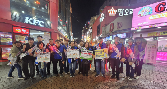 지난 11월 14일 진행한 청소년 유해환경 개선 캠페인 ⓒ성북구