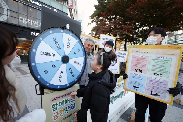 지난 11월 18일 대치동 학원가에서 아동학대 예방 거리 캠페인에 참여하고 있는 사람들 ⓒ강남구