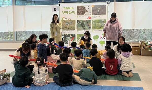 19일 과천어반허브 지식산업센터에서 진행된 '제6회 무지개 캠프-내 친구 뽀글머리 브로콜리'  ⓒ경기 과천시