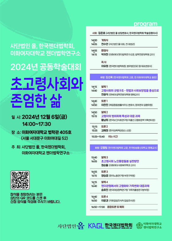 ⓒ이화여자대학교