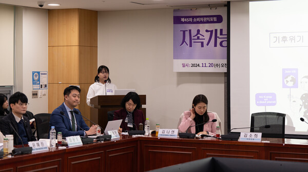 20일 국회의원회관에서 열린 ‘지속가능한 케이팝 올바른 소비문화 조성을 위한 기후 대응 방안 모색’ 토론회에서 김나연 케이팝포플래닛 캠페이너가 ‘기후위기 시대, 엔터사를 향한 케이팝 팬들의 요구’를 주제로 발표하고 있다. ⓒ케이팝포플래닛