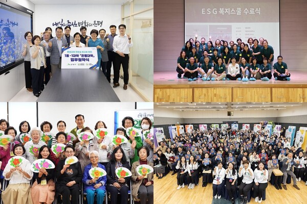 은평 1동-1대학 관련 (왼쪽 위에서 부터 시계방향)업무협약식, 수료식, 성과공유회, 활동 모습  ⓒ은평구