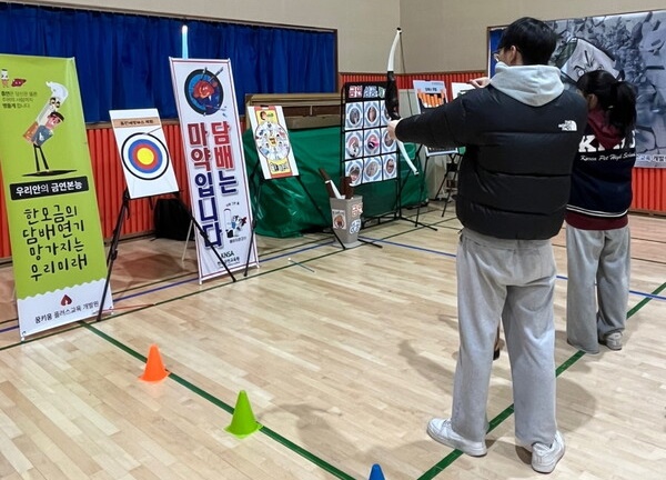 청소년 대상 흡연예방 체험부스 운영모습 ⓒ봉화군