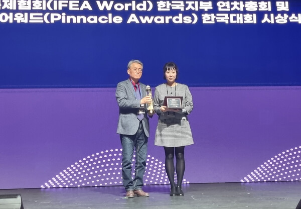 지난 21일 열린 제18회 피너클 어워드에서 '강남페스티벌'이 금상을 수상했다. ⓒ강남구