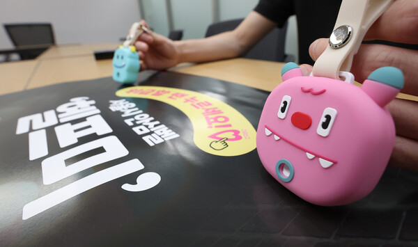 서울시가 오는 25일부터 홈페이지에서 헬프미 온라인 신청을 받는다. 헬프미는 귀여운 해치 캐릭터 키링 형태로 평소에는 가방에 달고 다니다가 위험 상황이 생겼을 때 누르면 긴급 신고가 되는 안심벨이다.사진은 서울 중구 서울시청에서 한 직원이 헬프미를 시연하는 모습 ⓒ연합뉴스