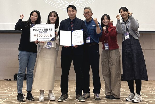 지난 21일 유성구학교밖청소년지원센터 관계자들이 '2024 학교밖청소년지원사업 보고대회'에서 여성가족부 장관상 수상 기념촬영을 하고 있다. ⓒ유성구