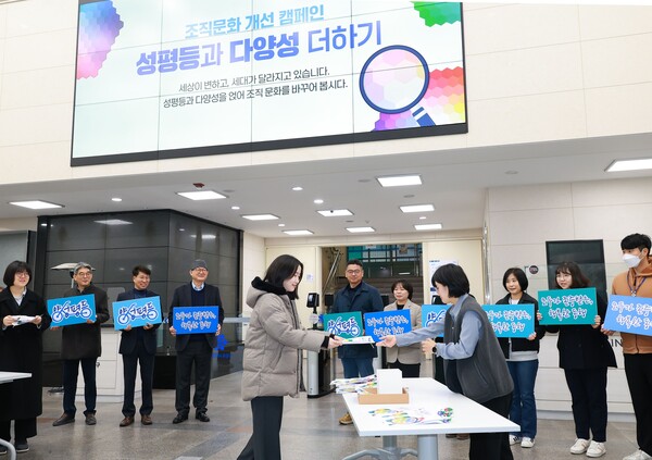 27일 구청 로비에서 직원들을 대상으로 ‘양성평등 조직문화 확산 출근길 캠페인’을 실시하고 있다. ⓒ유성구