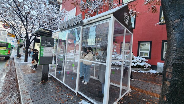 서리풀 이글루를 이용하는 시민들 모습 ⓒ서초구