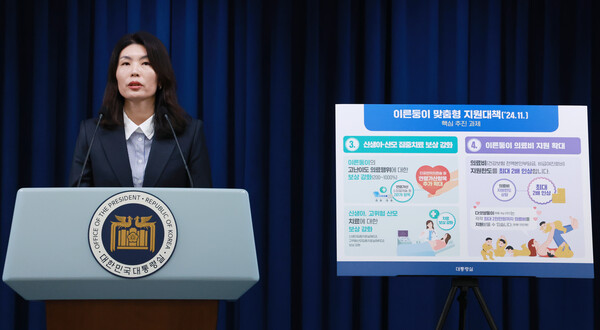 유혜미 저출생대응수석이 28일 서울 용산 대통령실 청사에서  ‘이른둥이 맞춤형 지원 대책’과 관련해 브리핑을 하고 있다. ⓒ연합뉴스