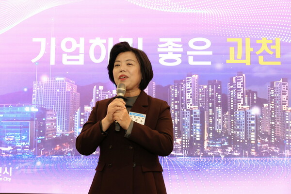 27일 열린 '과천시 기업인 간담회'에서 신계용 시장이 인사말을 전하고 있다. ⓒ과천시