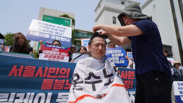 6월 10일 서울시사회서비스원 해산이 발표된 이후 서울시사회서비스원 사수와 돌봄노동자 고용보장을 요구하는 릴레이 동조단식 기자회견. 이날 오대희 서울시사회서비스원 지부장이 삭발을 하고 있다. ⓒ공공운수노조