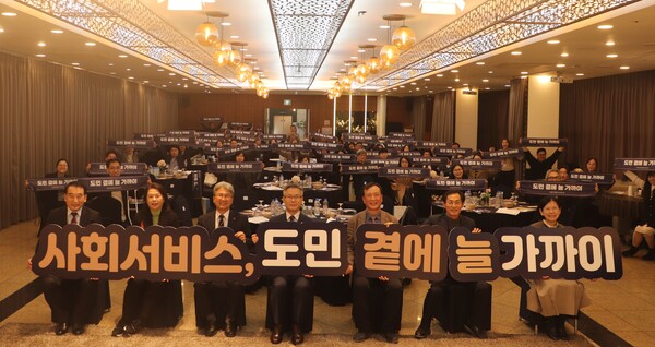 제주도사회서비스원(원장 문원일)이 28일 개원 3주년을 기념해 ‘2024 제주 사회서비스 발전포럼’을 개최하고 기념촬영을 하고 있다. ⓒ제주도사회서비스원