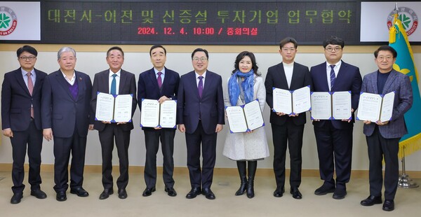 이장우(가운데) 대전시장이 업무협약을 체결하고 관계자들과 함께 기념촬영을 하고 있다. ⓒ대전시