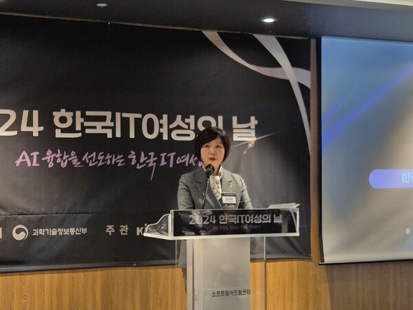 김덕재 한국IT여성기업인협회 회장이 개회사를 말하고 있다.ⓒ김민정 기자