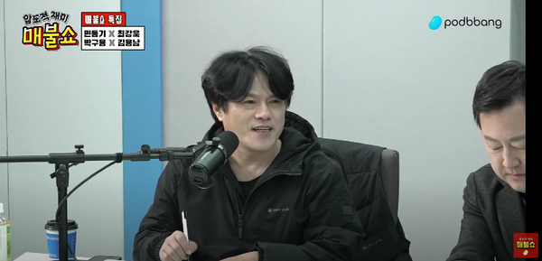 박구용 전남대학교 철학과 교수가 8일 매불쇼에 출연해 발언하고 있다. ⓒ매불쇼 유튜브 채널 갈무리