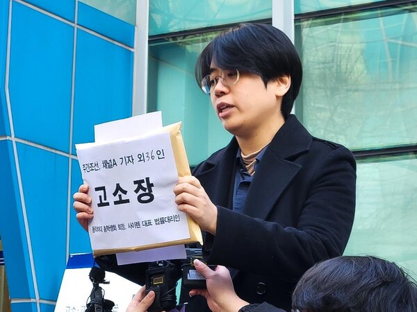 동덕여대 총학생회 회장과 페미니즘 동아리 사이렌 측이 10일 언론사 기자 등 36명에 대한 고소장을 접수했다. 사진은 법률대리인 이경하 변호사가 이날 서울 종로구 서울경찰청 앞에서 기자회견 중인 모습. ⓒ이경하 법률사무소