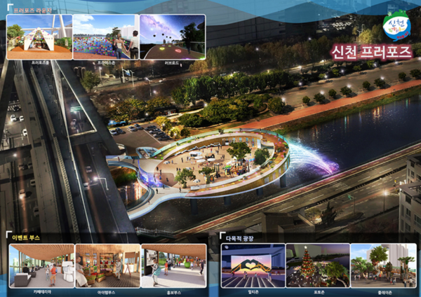신천 프로포즈 조감도. 사진=대구광역시