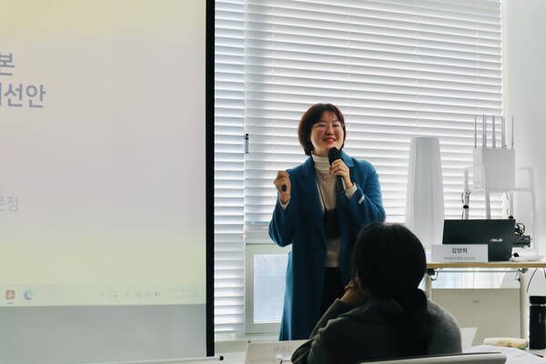 여성환경연대가 주최한 ‘성평등과 기업 지속가능성 연결하기’ 연구 결과 공유회에서 황은정 나다정책연구소 책임연구원이 발표하고 있는 모습.  ⓒ여성환경연대