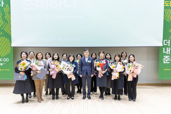 한 해 동안 여성일자리 정책을 지원한 서울시여성인력개발기관에 표창장이 수여됐다. ⓒ서울시여성능력개발원