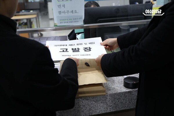  박진숙 여성의당 비상대책위원장과 이경하 변호사가 서울북부지방검찰청에서ⓒ여성의당