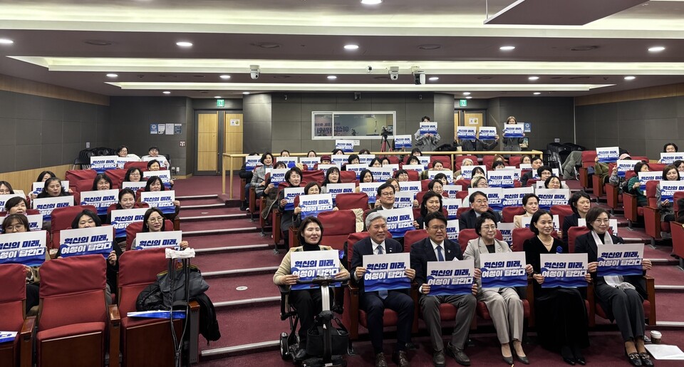 18일 서울 여의도 국회의원회관에서 조국혁신당 중앙당 여성위원회 발대식이 개최됐다. ⓒ김세원 기자