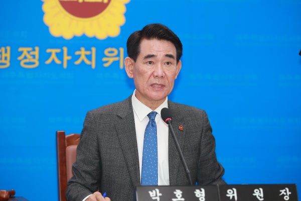 제주도의회 행정자치위 박호형 위원장 ⓒ제주도의회