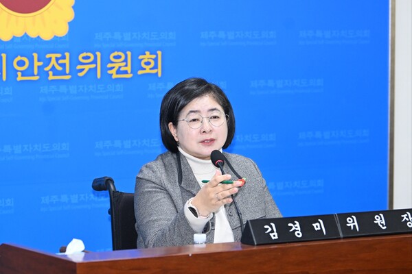  '제주도의회 성평등기본조례' 제정 등 성평등 실현을 위한 의정활동에 앞장서온 김경미 제주도의원이 양성평등정책대상 심사에서 높은 평가를 받았다. ⓒ제주도의회