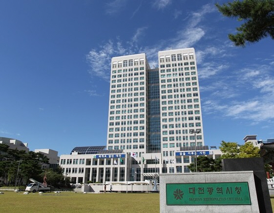 대전시청사 전경 ⓒ대전시