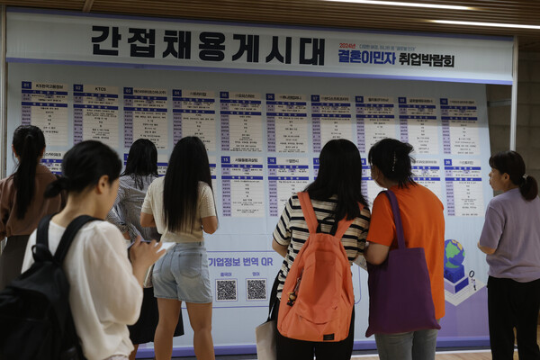 여성 임금근로자가 처음으로 1천만명을 돌파했다. 사진은 지난달 5일 서울 동작구 서울가족플라자에서 열린 2결혼이민자 취업박람회에서 구직자들이 채용정보를 살펴보는 모습. ⓒ연합뉴스