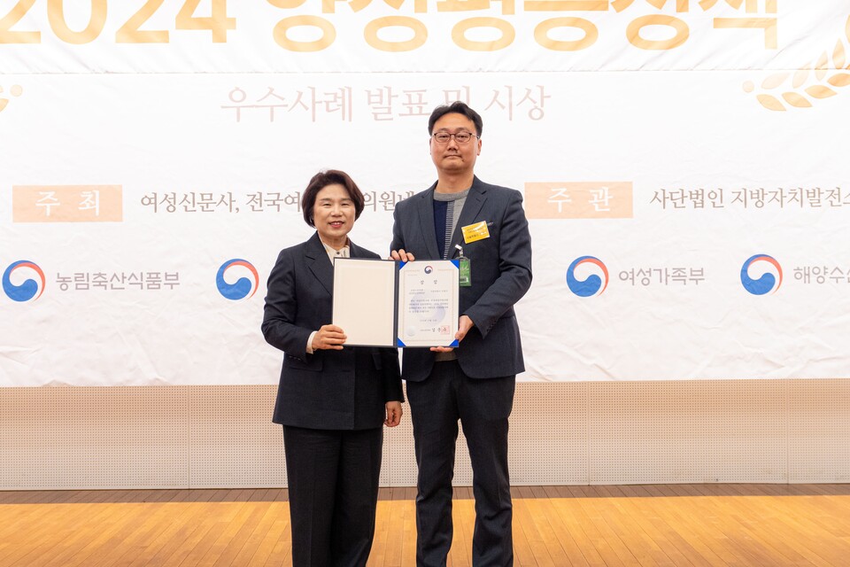 12월 26일 개최된 ‘제2회 2024 양성평등정책대상’ 지방자치단체 부문에서 서울 은평구가 고용노동부 장관상을 수상했다. ⓒ박중원 감독/여성신문