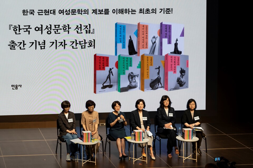 지난 7월 9일 서울 종로구 노무현시민센터에서 열린 민음사『한국 여성문학 선집』출간 기자간담회 현장. (왼쪽부터) 필진인 ‘여성문학사연구모임’ 소속 김양선 한림대 일송자유교양대학 교수, 김은하 경희대 후마니타스칼리지 교수, 이선옥 숙명여대 기초교양대학 교수, 이명호 경희대 글로벌커뮤니케이션학부 교수, 이희원 서울과학기술대학교 명예교수와 객원 에디터 이경수 중앙대 국어국문학과 교수. ⓒ민음사 제공