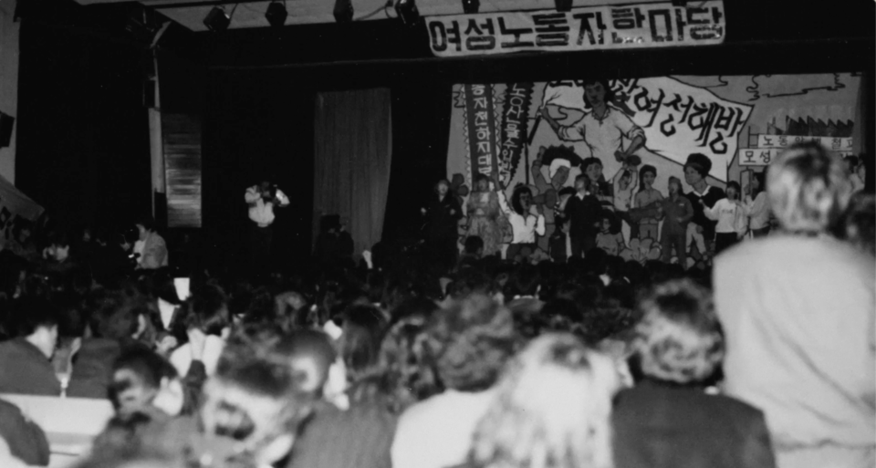 1990년대부터 여성혐오와 싸워온 부산 여성들을 조명한 다큐 영화 ‘마녀들의 카니발’ 스틸. ⓒ씨네소파 제공