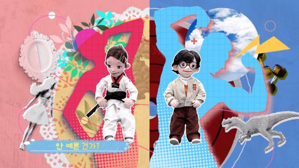 올해 2월 14일과 21일 프로그램 최초로 유아 성교육 특집 2부작을 방송한 EBS ‘딩동댕 유치원’. ⓒEBS ‘딩동댕 유치원’ 방송 캡처화면