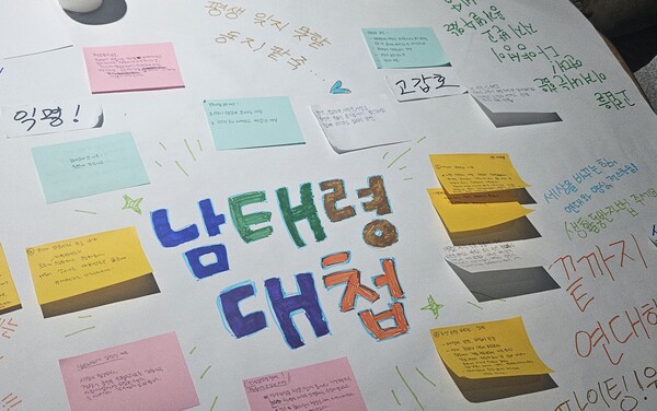 12월 28일 서울 종로구 향린교회에서 열린 ‘남태령 뒤풀이-남태령 대첩을 함께 한 우리들의 집담회’에 참석한 시민들이 모둠별로 ‘남태령 대첩’을 경험하며 느낀 생각과 의견을 정리해 발표하는 시간을 가졌다. ⓒ이하나 기자