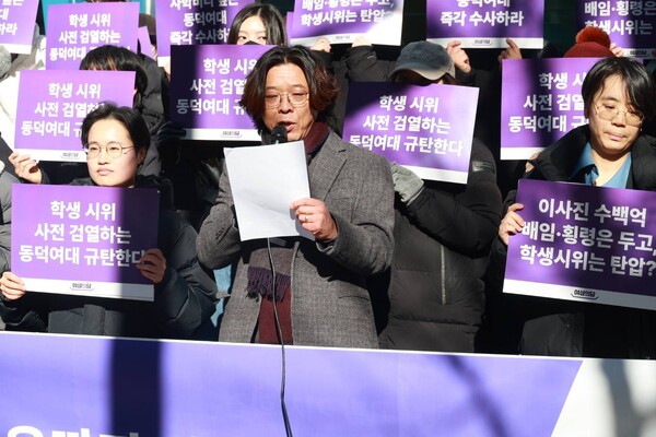 발언 중인 동덕여대 재학생 학부모 이종은씨. ⓒ여성의당