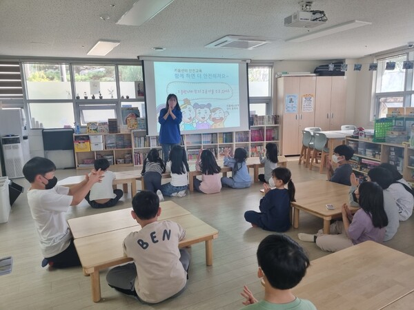 송파구 위례동 키움센터에서 진행한 '찾아가는 안전취약계층 교육'  ⓒ송파구